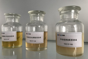 pp电子官方网站快干绝缘漆：快速固化，助力工业生产提效增速